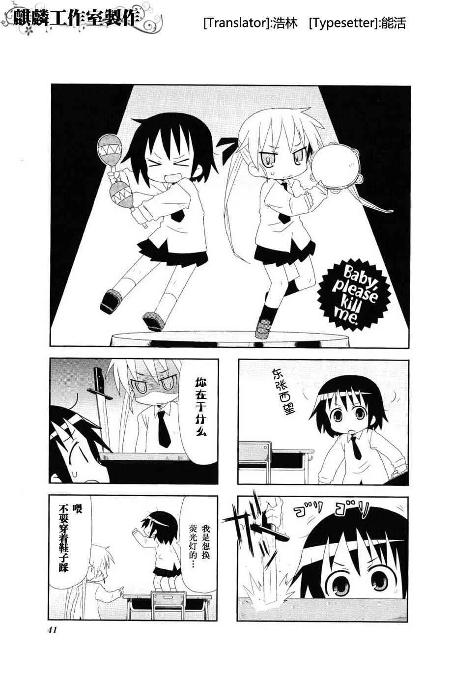 第3卷part05 第2页