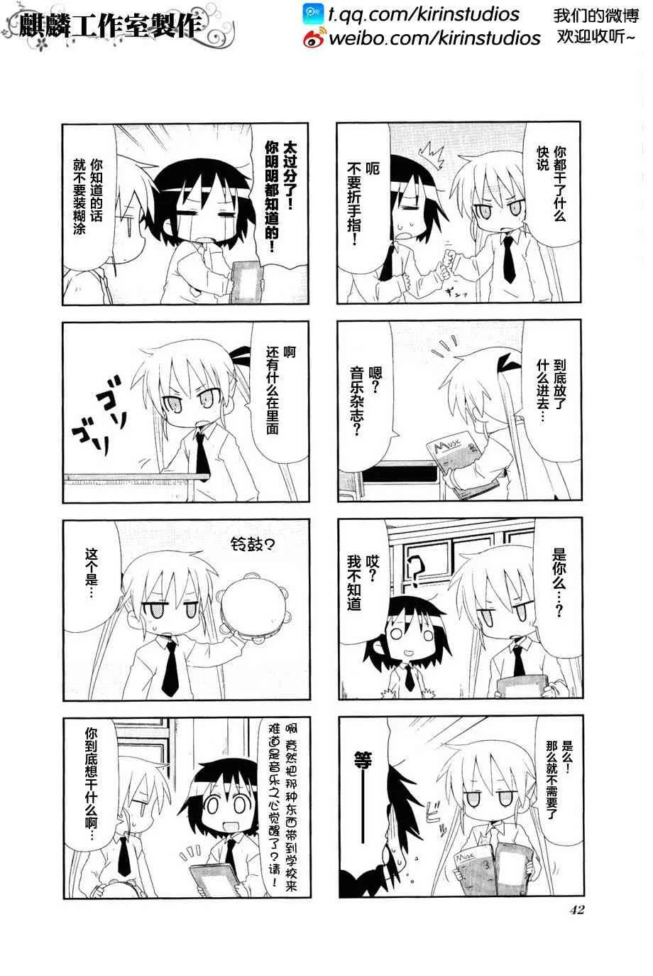 第3卷part05 第3页