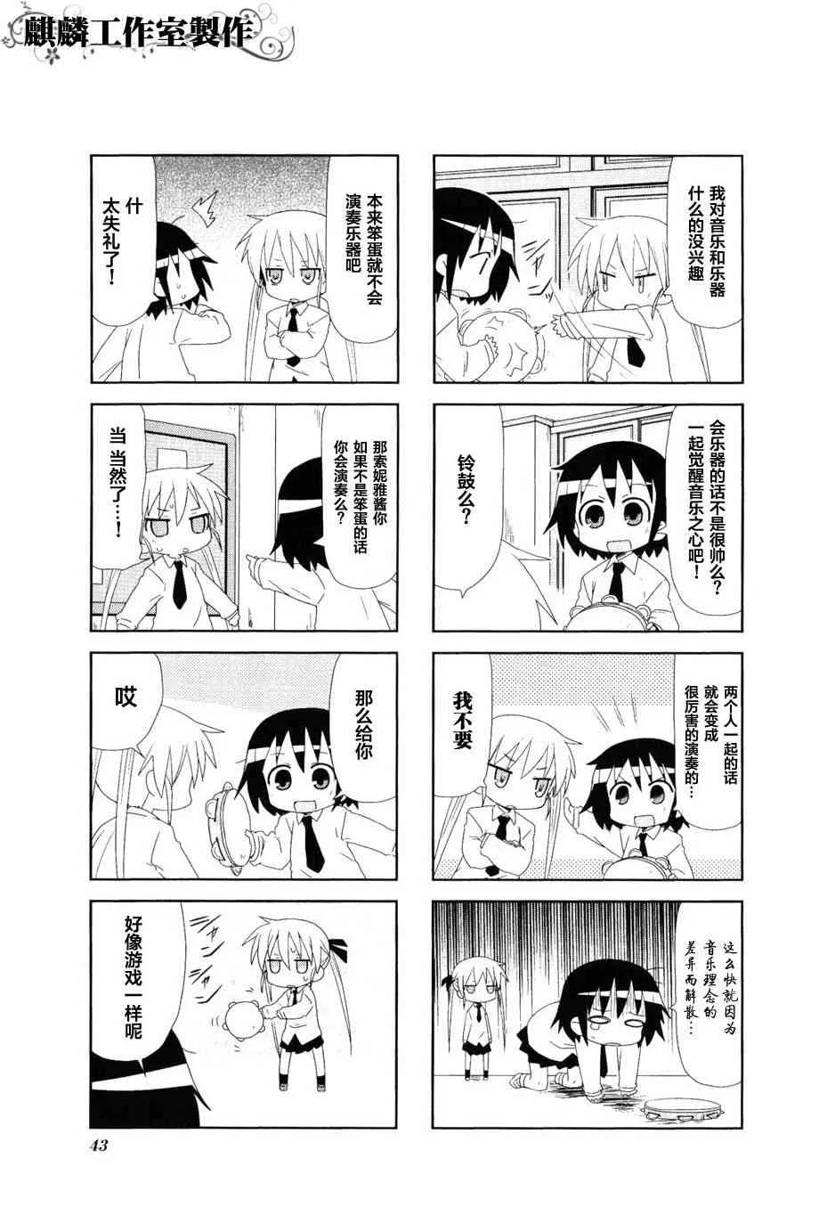 第3卷part05 第4页