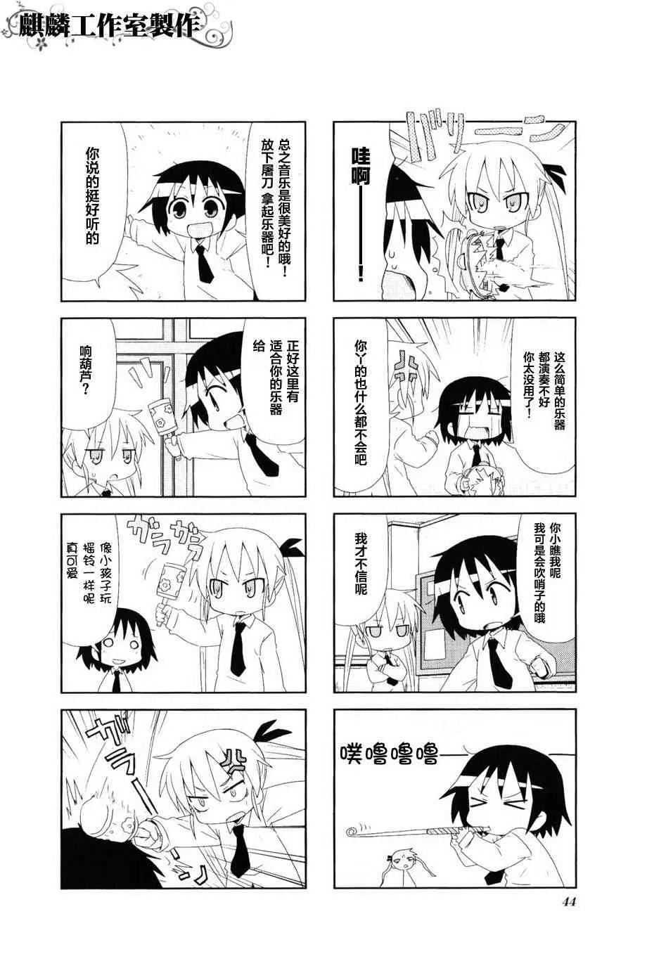 第3卷part05 第5页