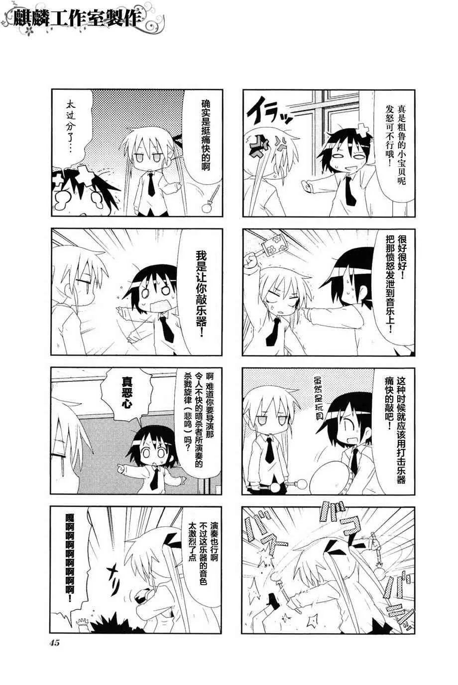 第3卷part05 第6页