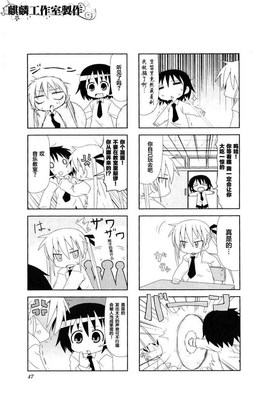 第3卷part05 第8页