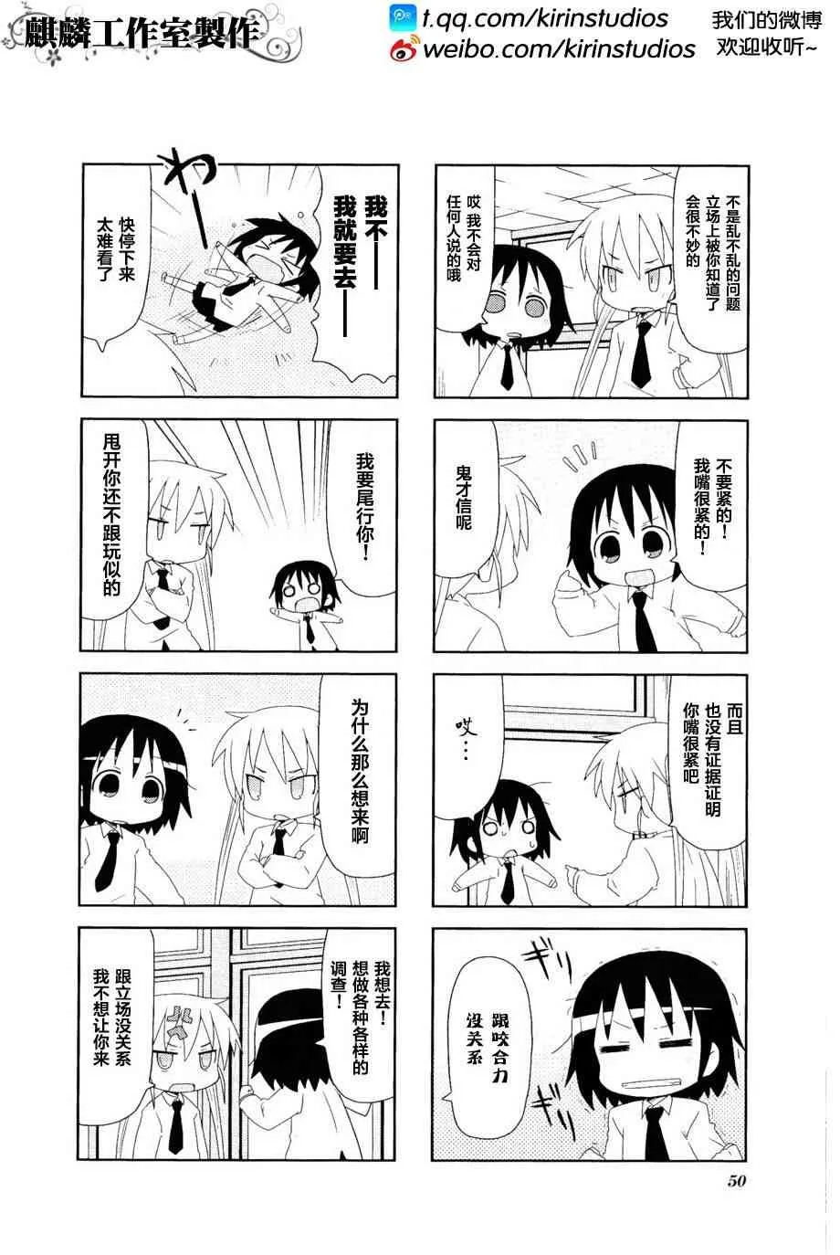 第3卷part06 第2页