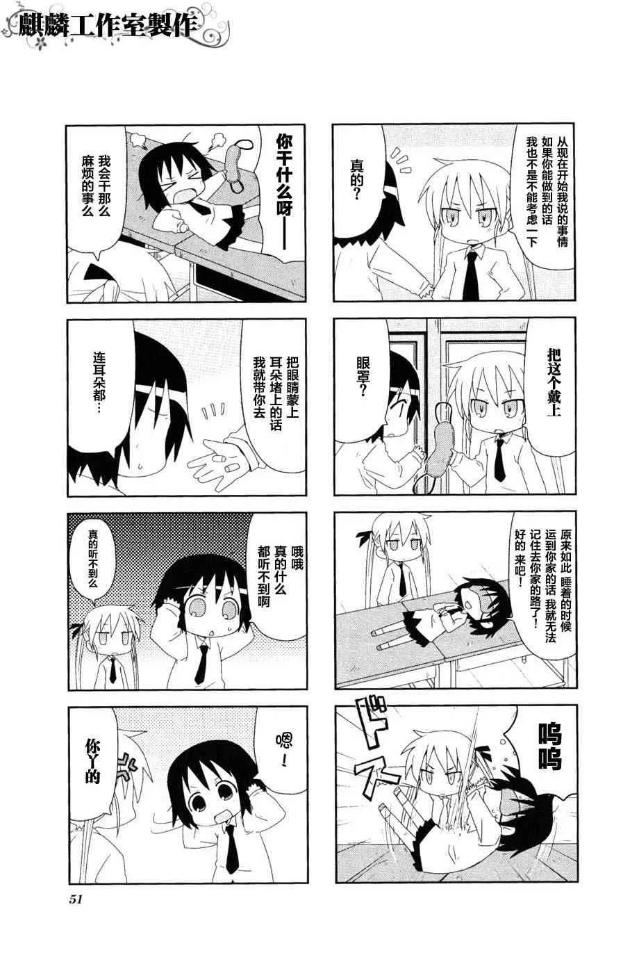 第3卷part06 第3页