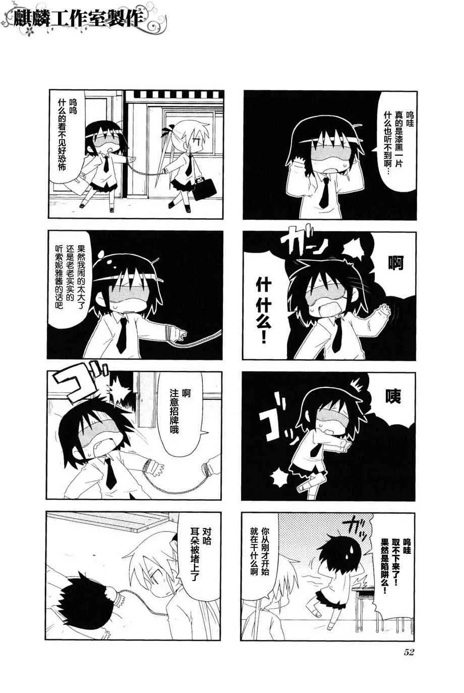 第3卷part06 第4页