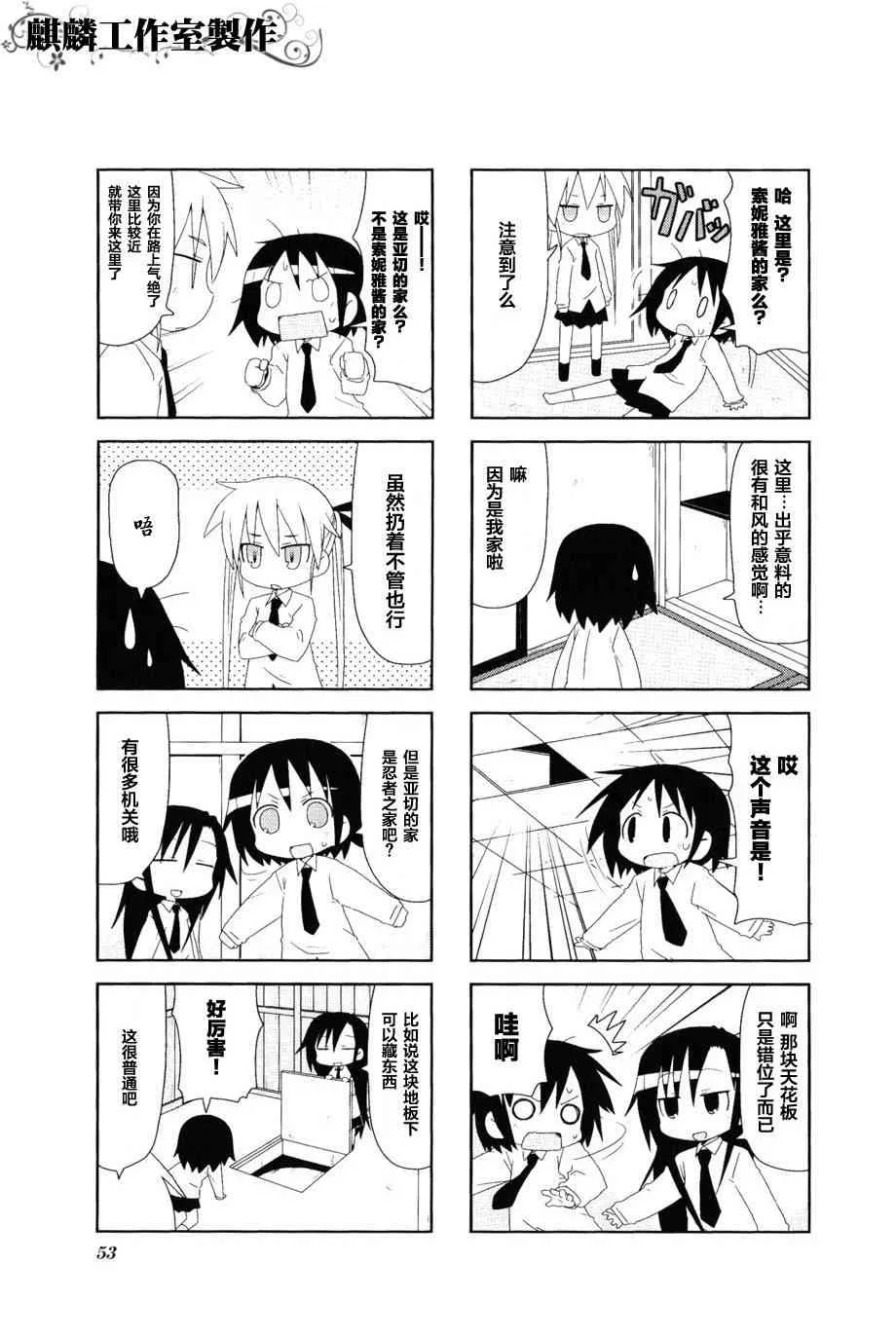 第3卷part06 第5页