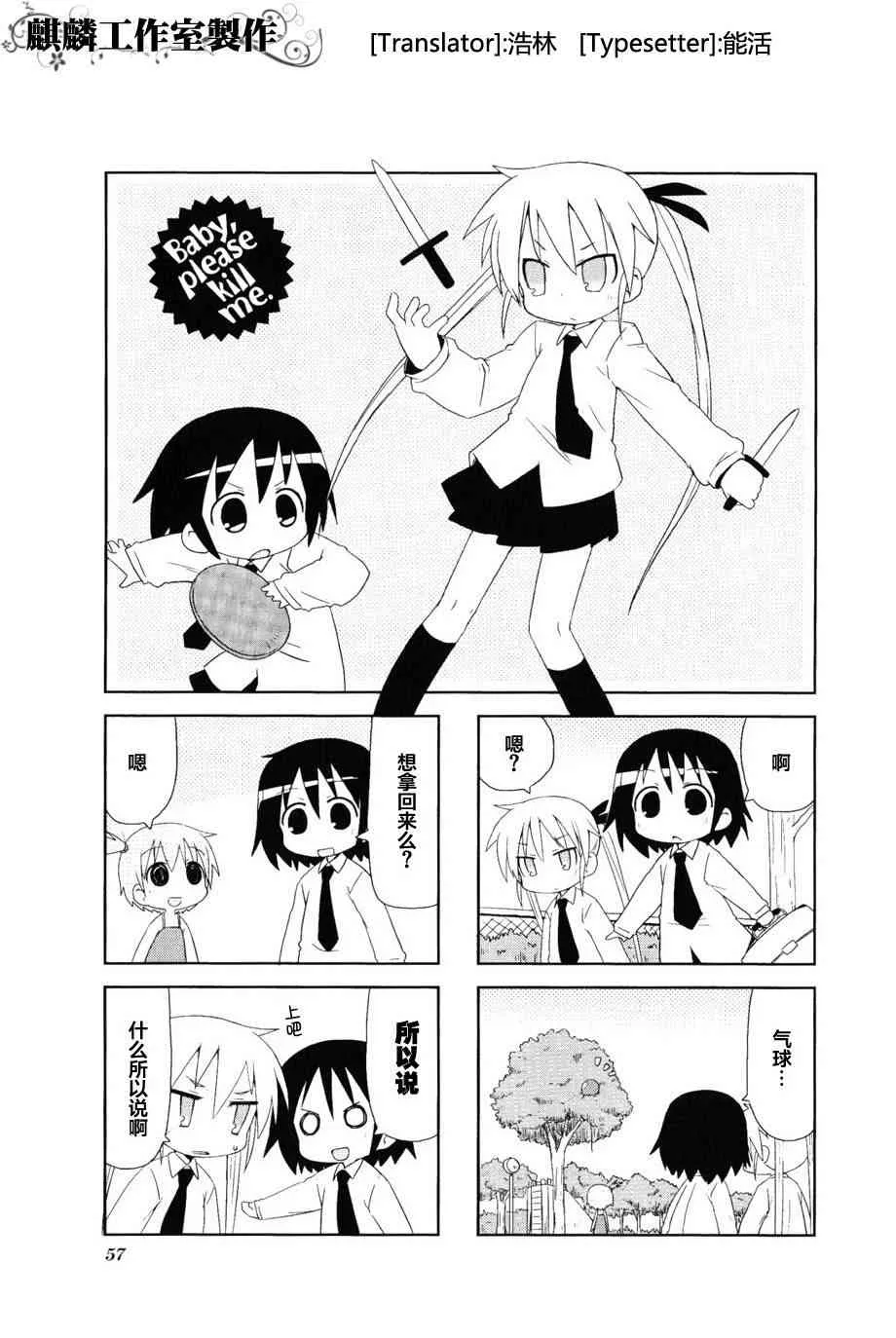 第3卷part07 第1页
