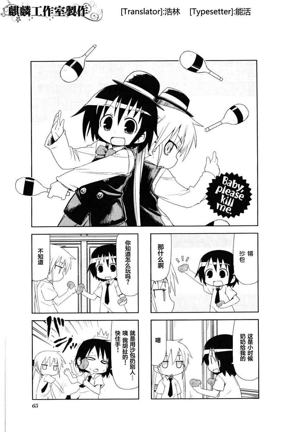 第3卷part08 第1页