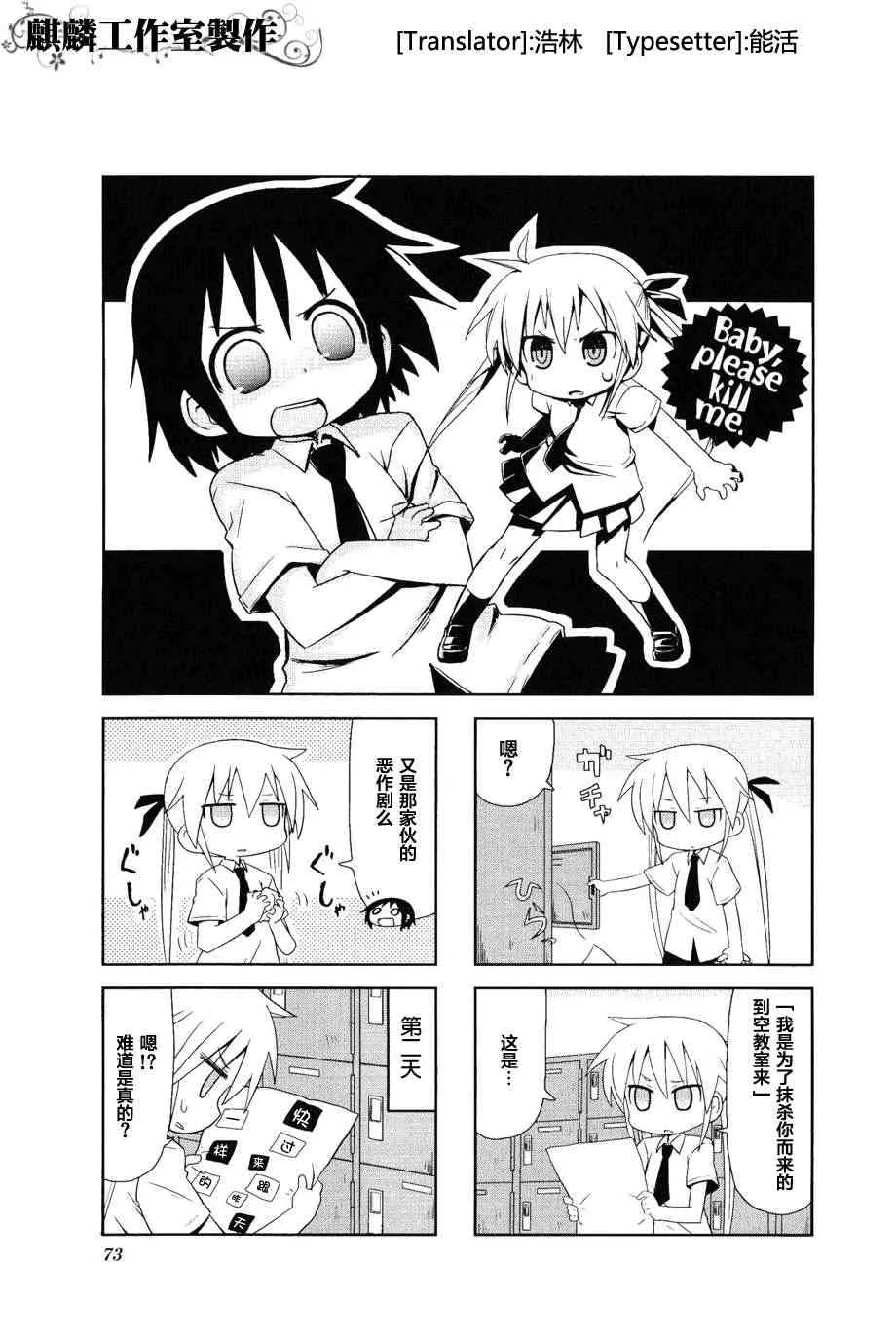 第3卷part09 第1页