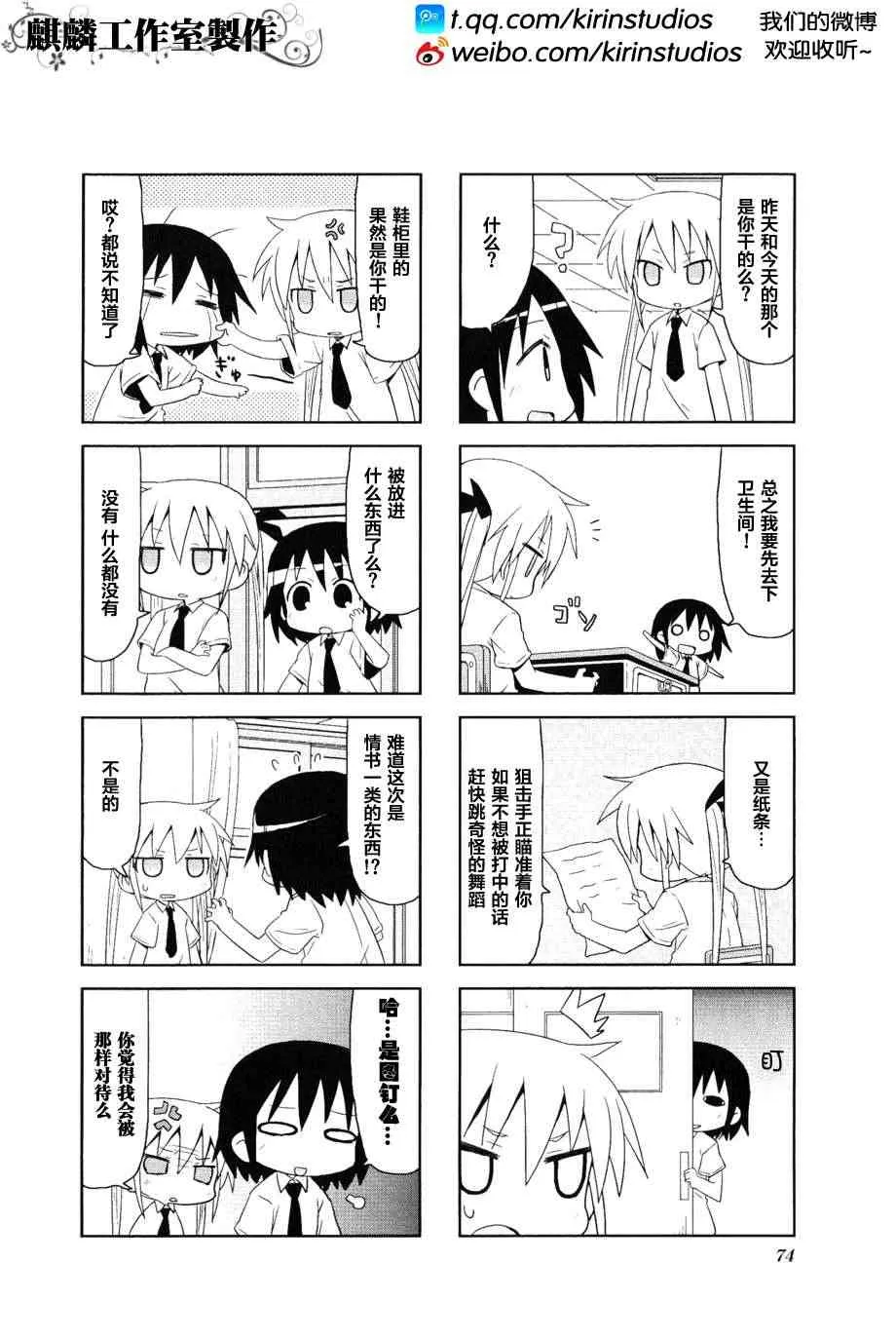 第3卷part09 第2页
