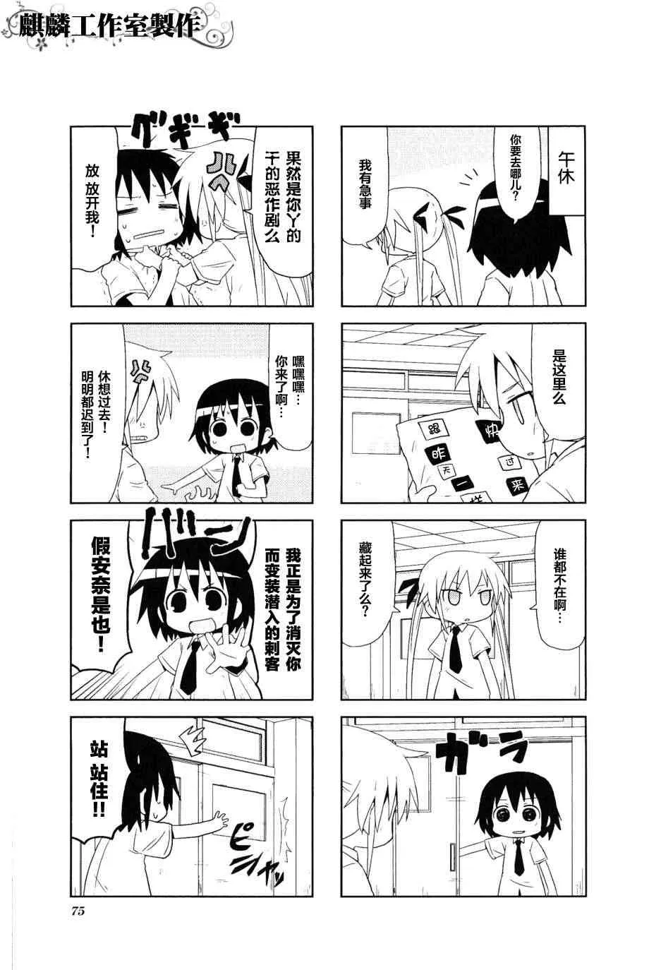 第3卷part09 第3页