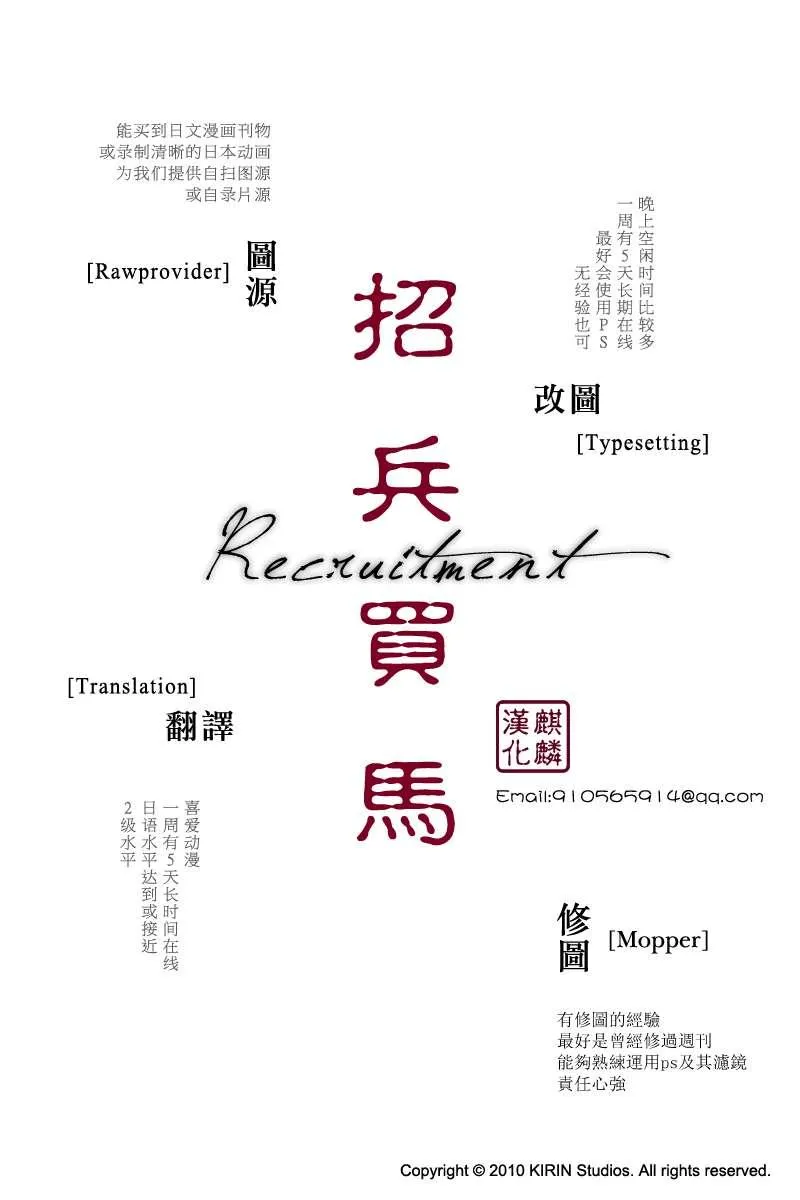第3卷part09 第9页