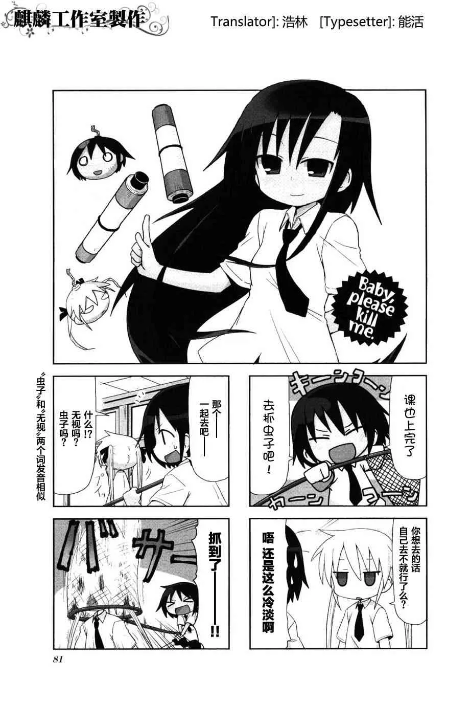第3卷part10 第1页