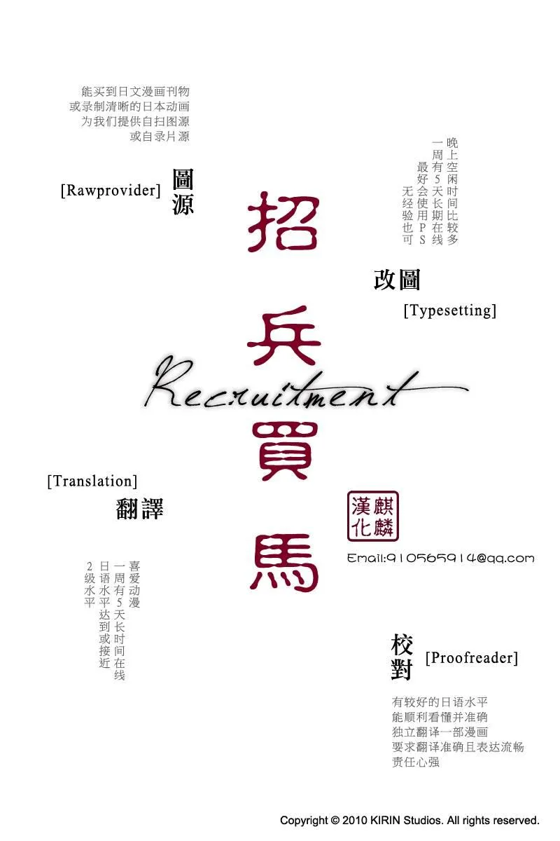 第3卷part10 第10页