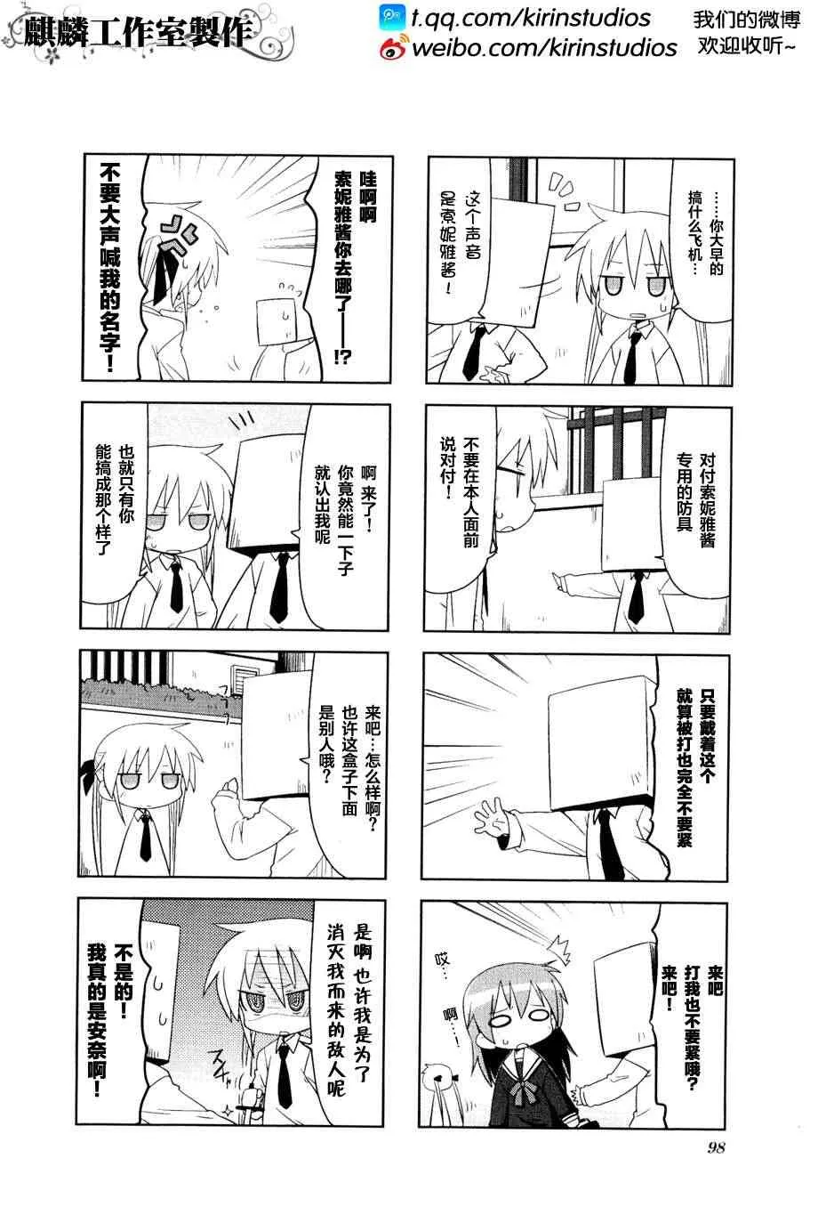 第3卷Part12 第2页