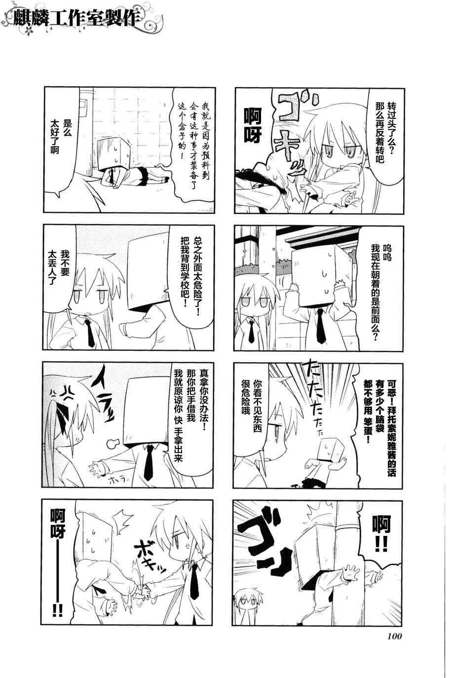 第3卷Part12 第4页