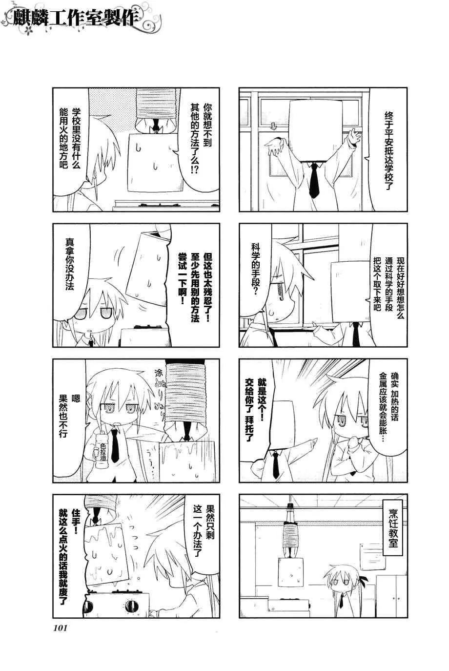 第3卷Part12 第5页