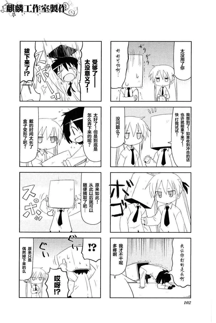 第3卷Part12 第6页
