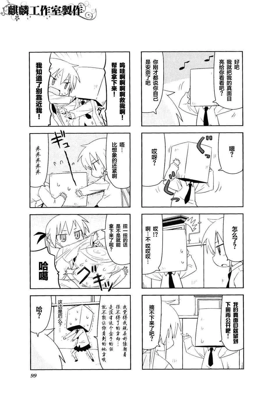 第3卷Part13 第3页