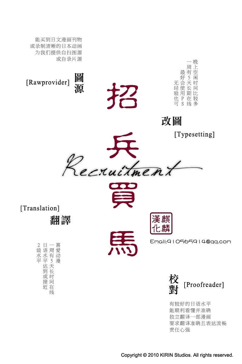 第3卷Part13 第8页