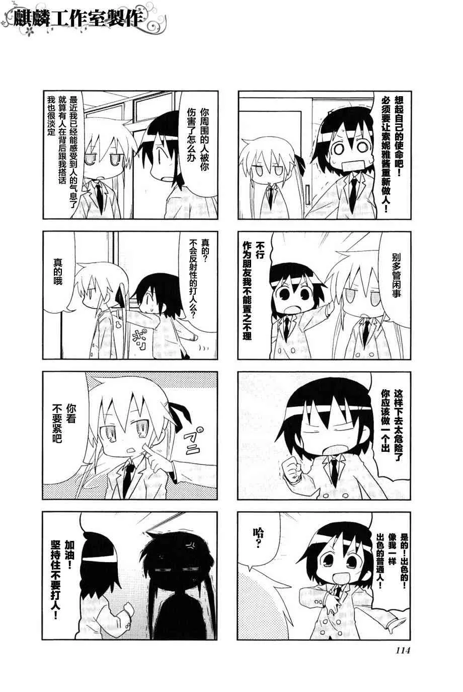 第3卷part14 第4页