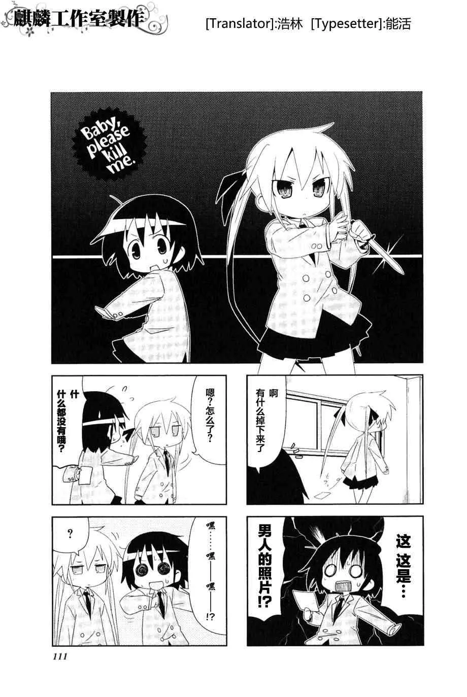 第4卷Part01 第1页