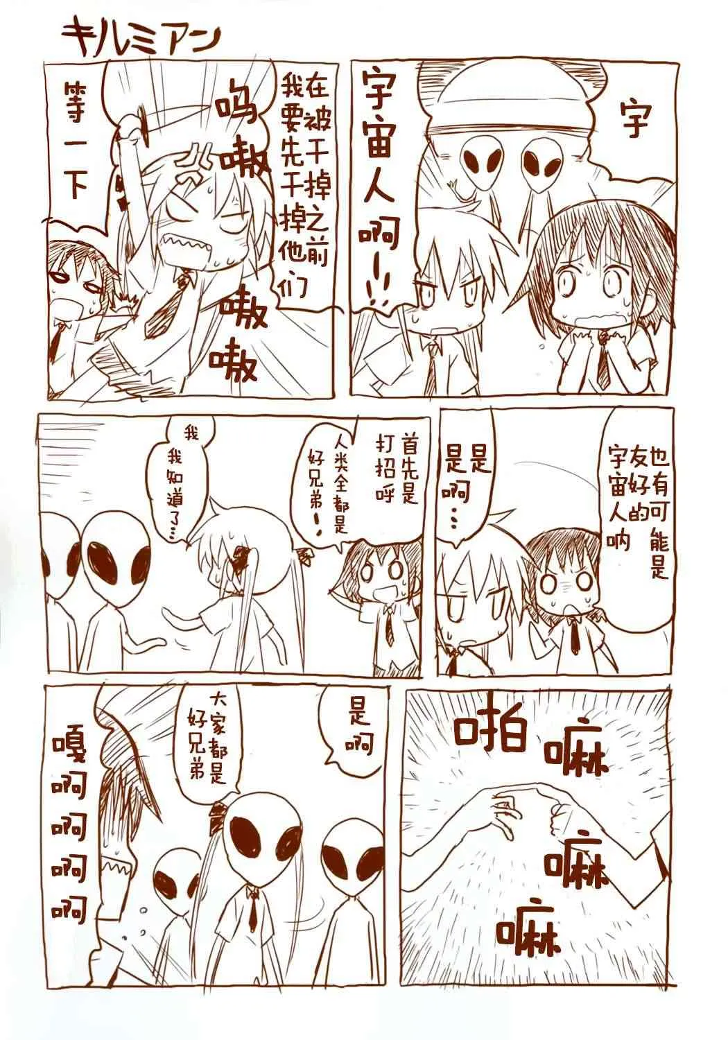 第4卷Part01 第2页