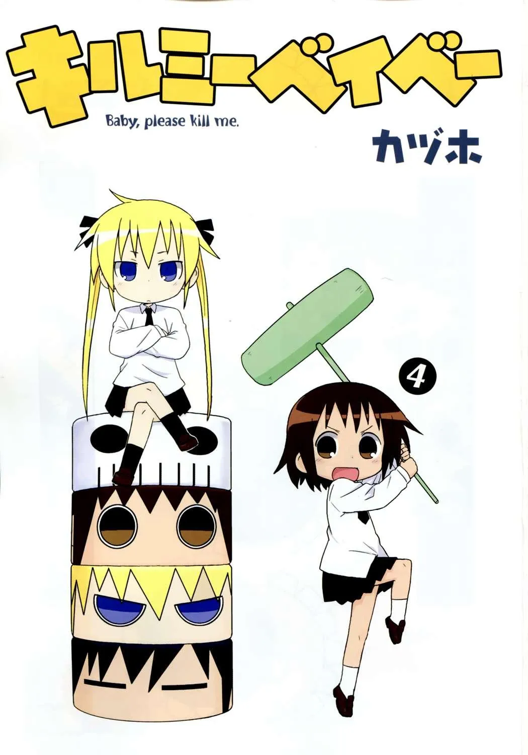 第4卷Part01 第4页