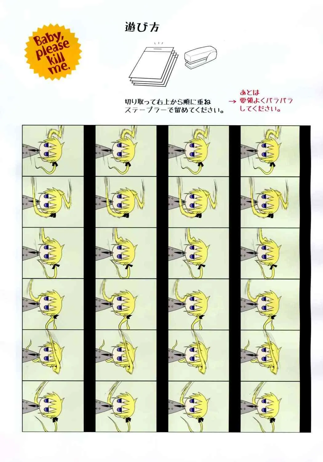 第4卷Part01 第9页