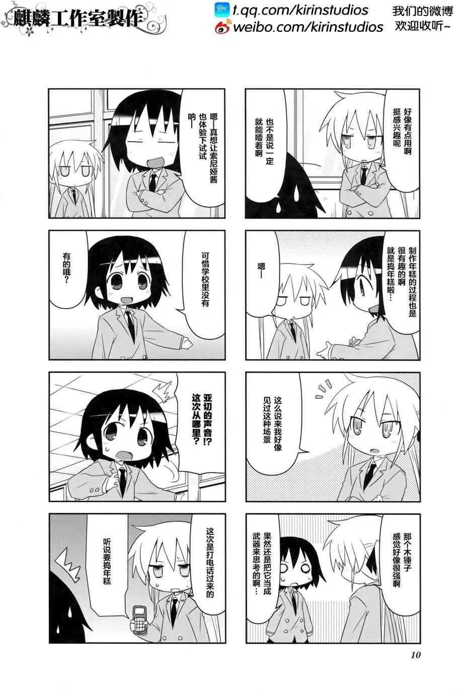 第4卷Part01 第12页