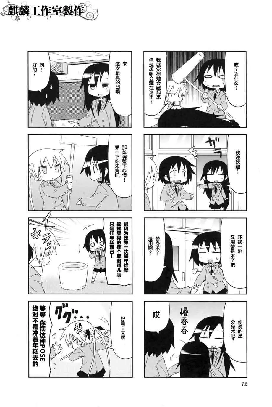第4卷Part01 第14页