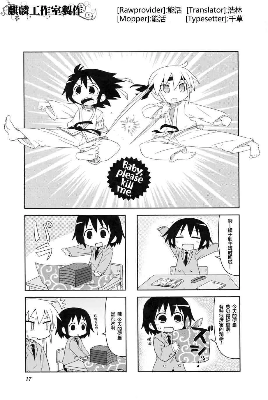 第4卷Part02 第1页