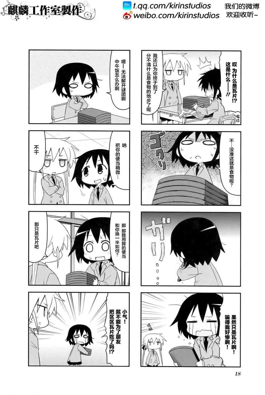 第4卷Part02 第2页