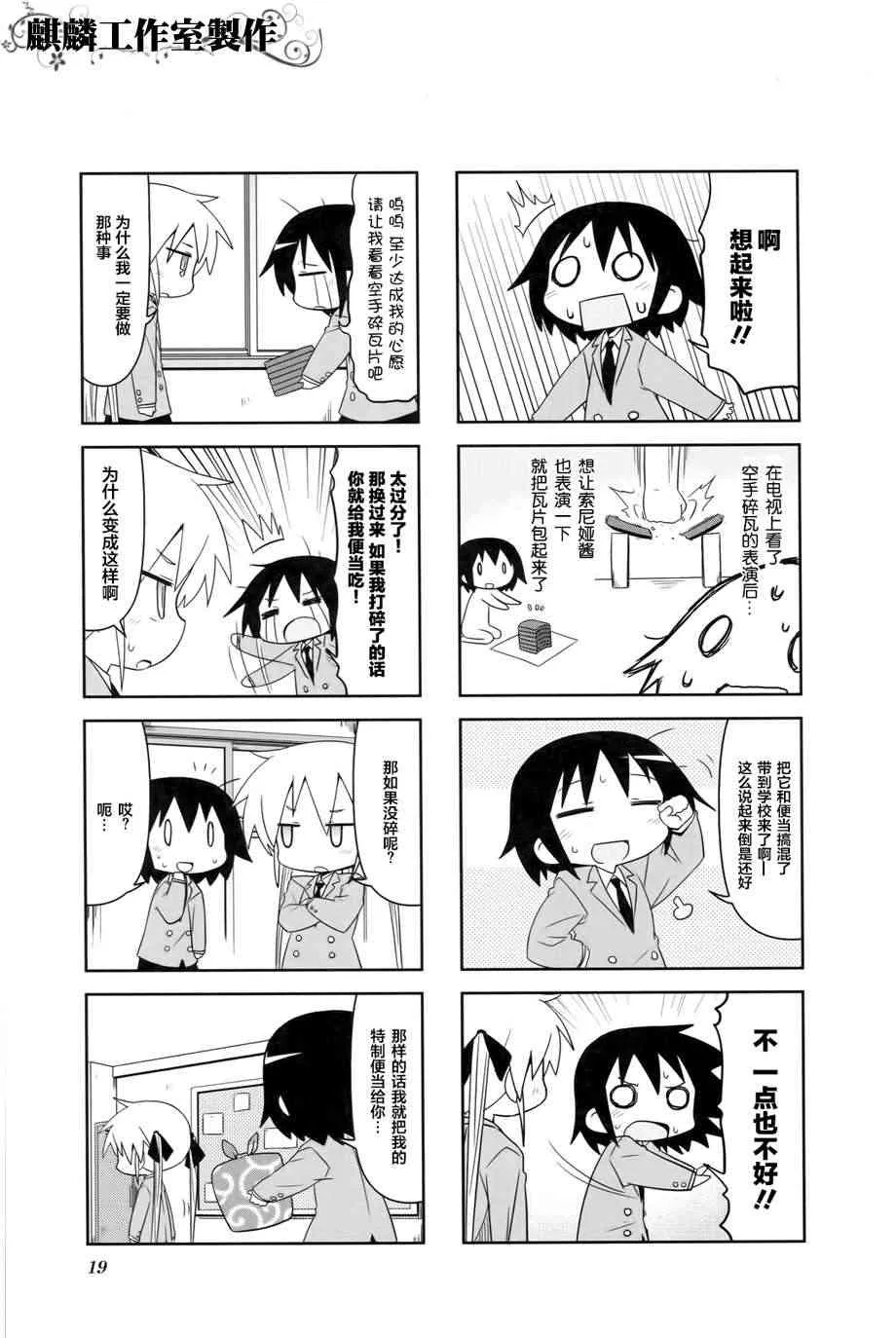 第4卷Part02 第3页