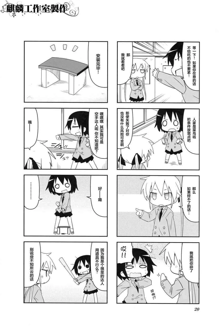 第4卷Part02 第4页