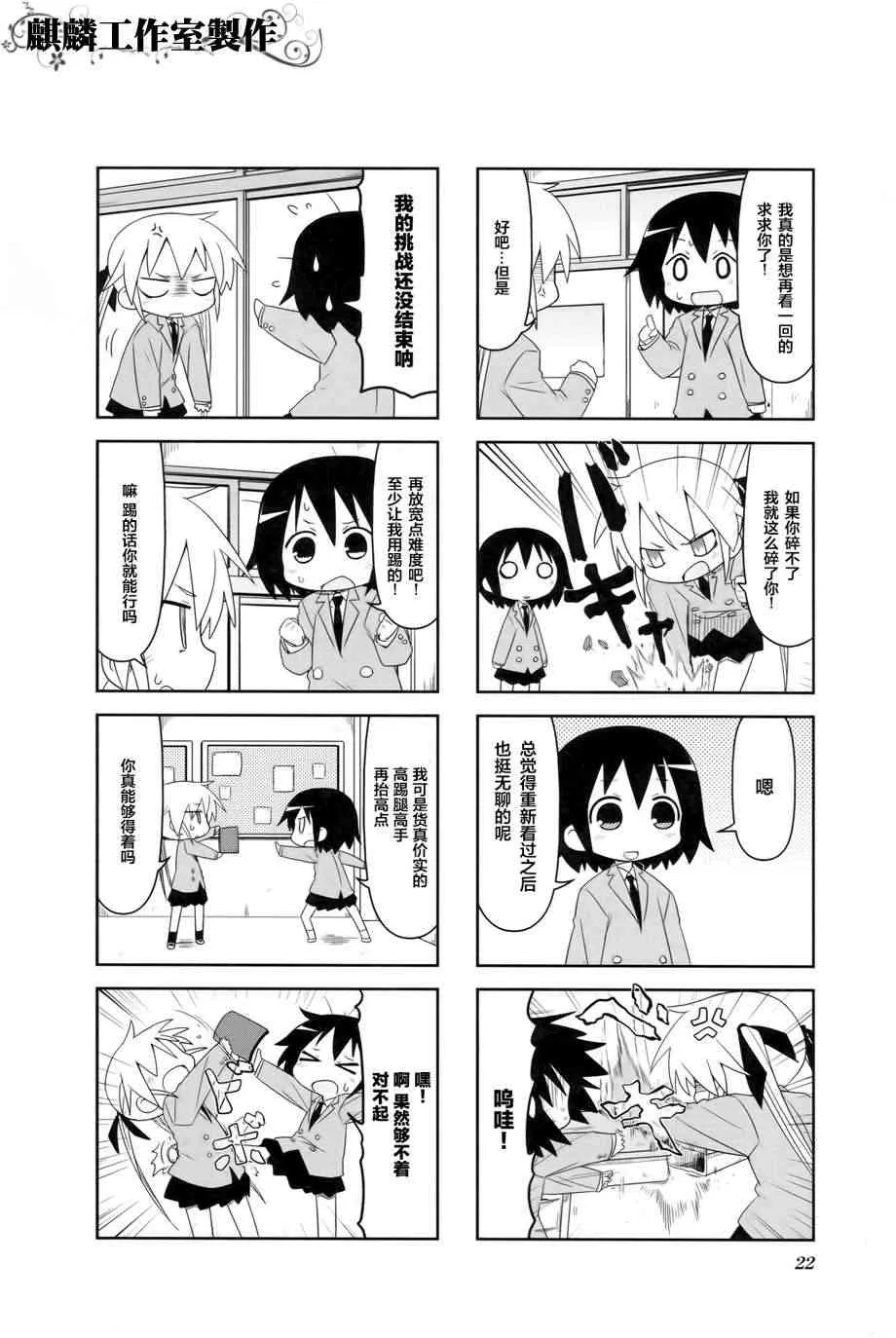 第4卷Part02 第6页