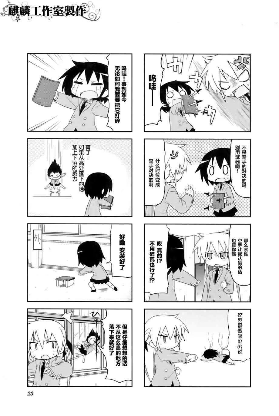 第4卷Part02 第7页