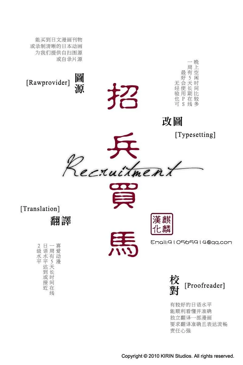 第4卷Part02 第10页