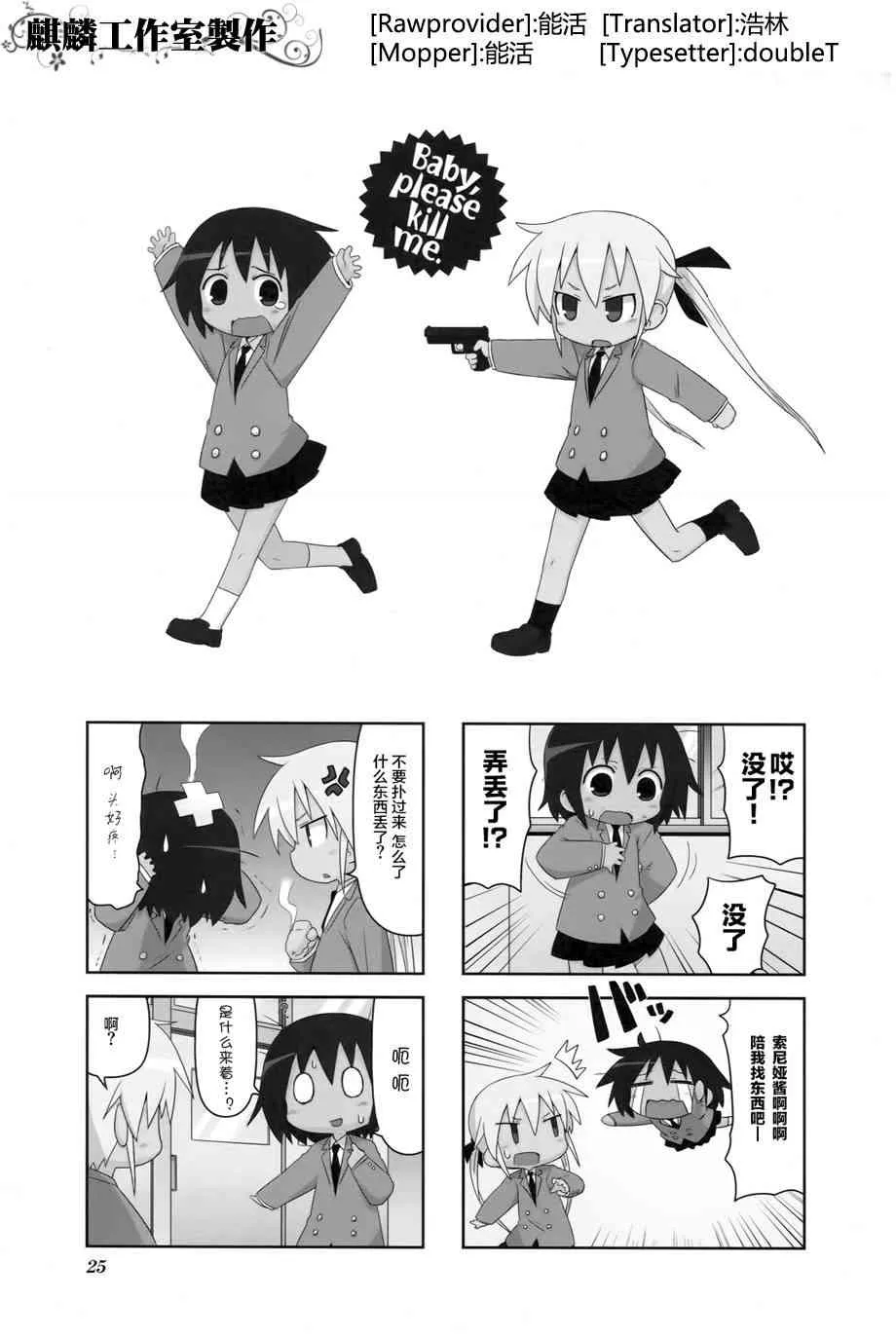 第4卷Part03 第1页