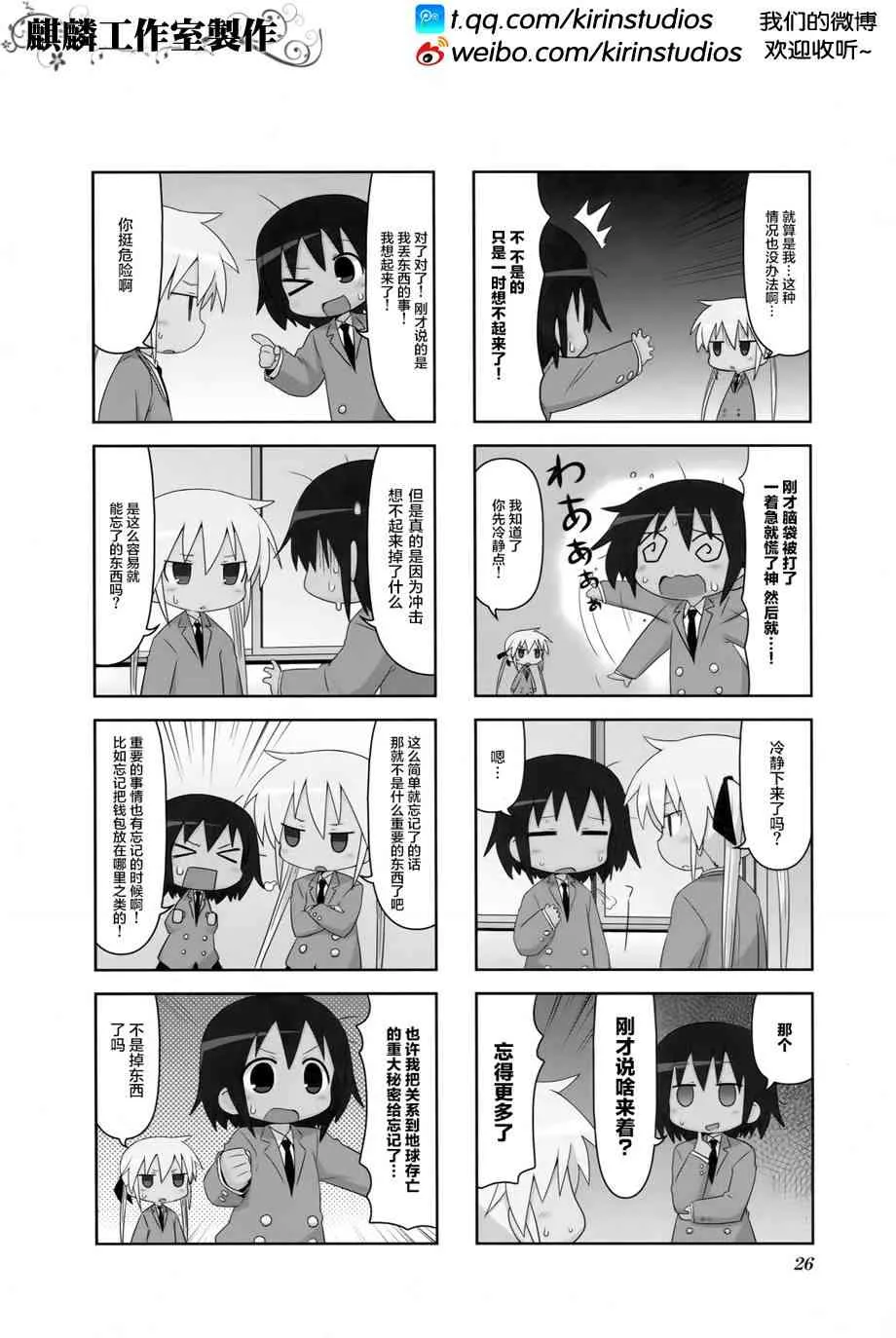 第4卷Part03 第2页