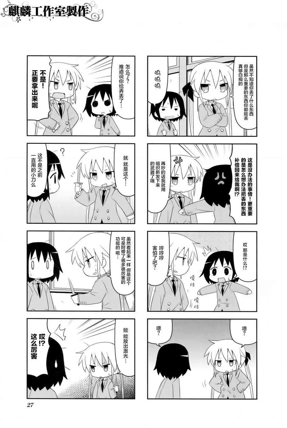 第4卷Part03 第3页