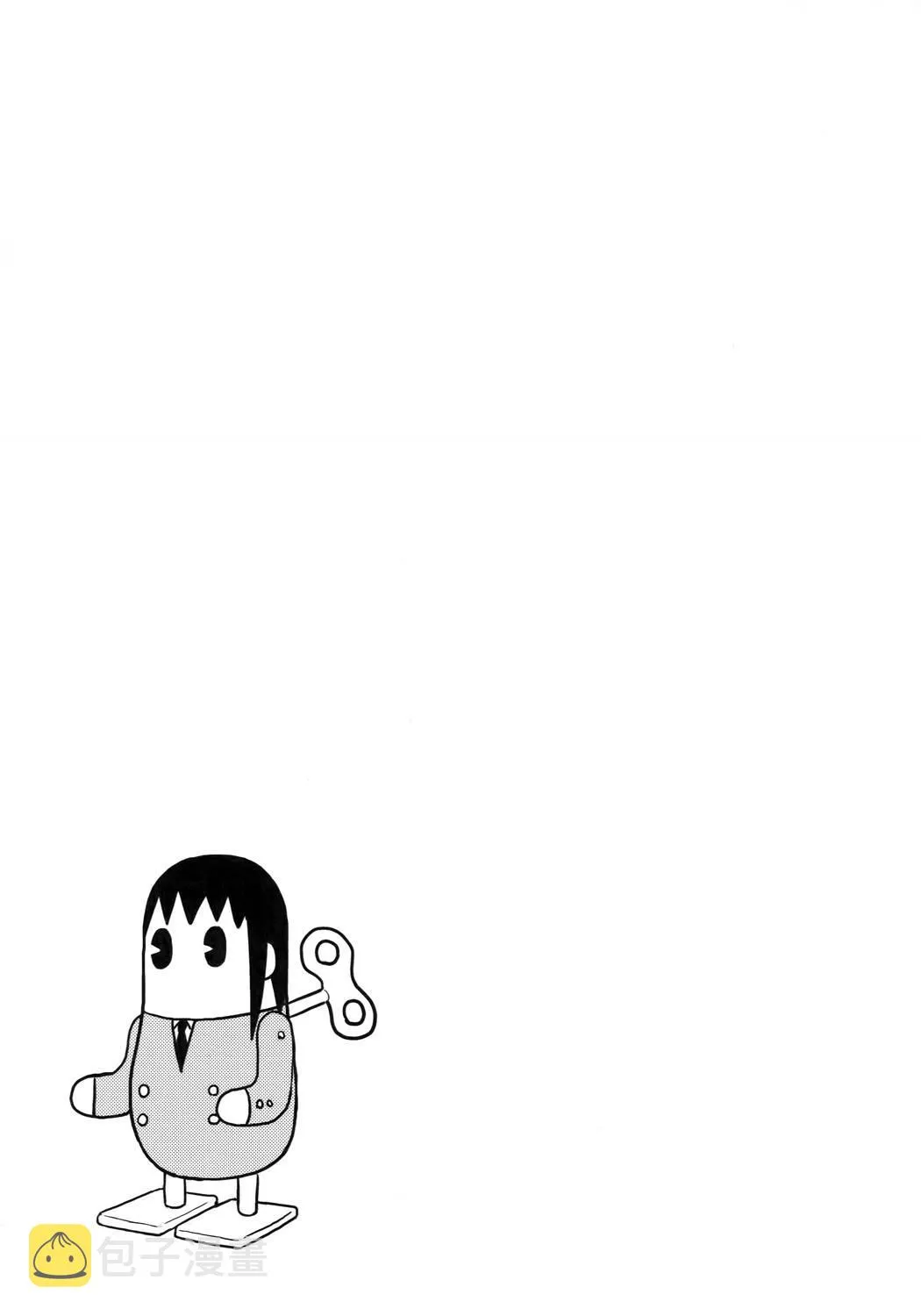 第4卷Part03 第9页