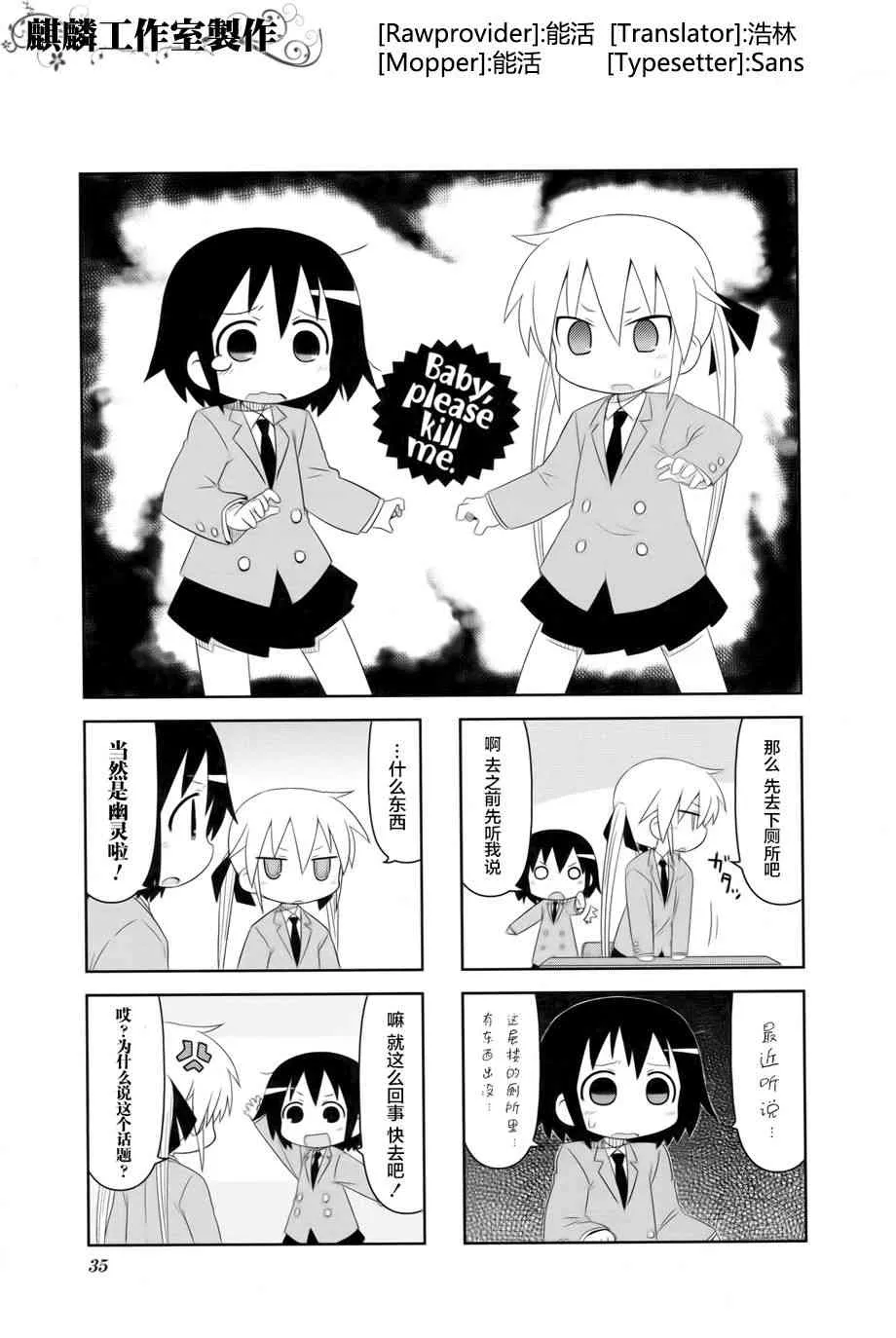 第4卷part04 第1页