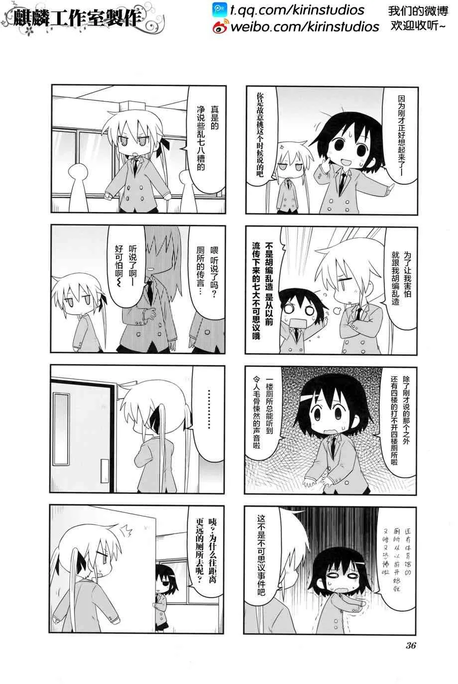第4卷part04 第2页