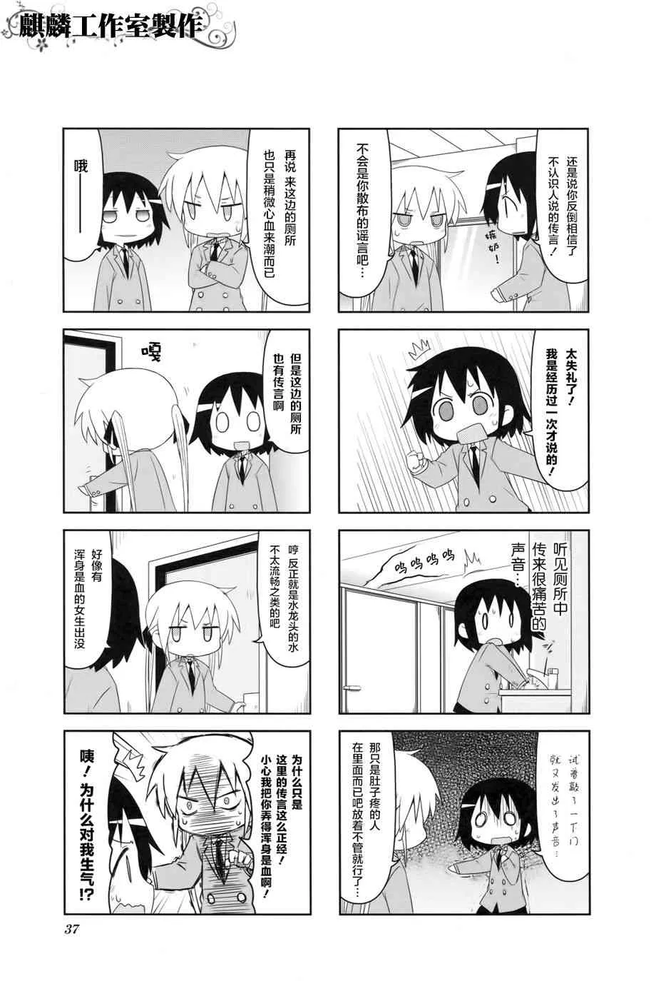 第4卷part04 第3页