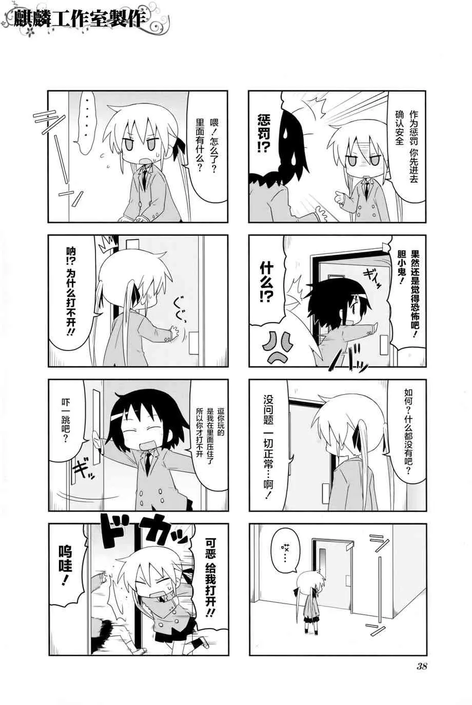 第4卷part04 第4页