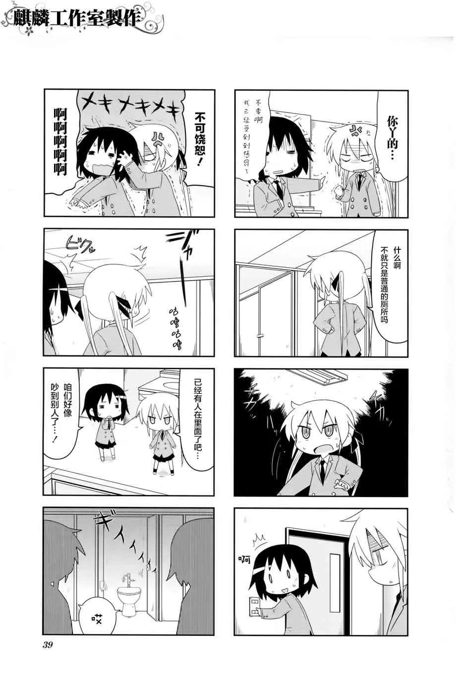 第4卷part04 第5页