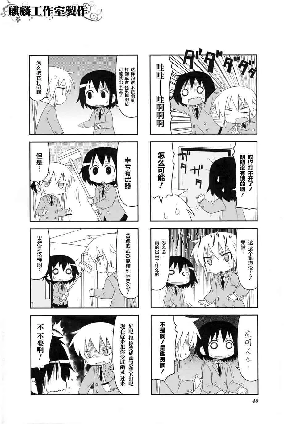 第4卷part04 第6页