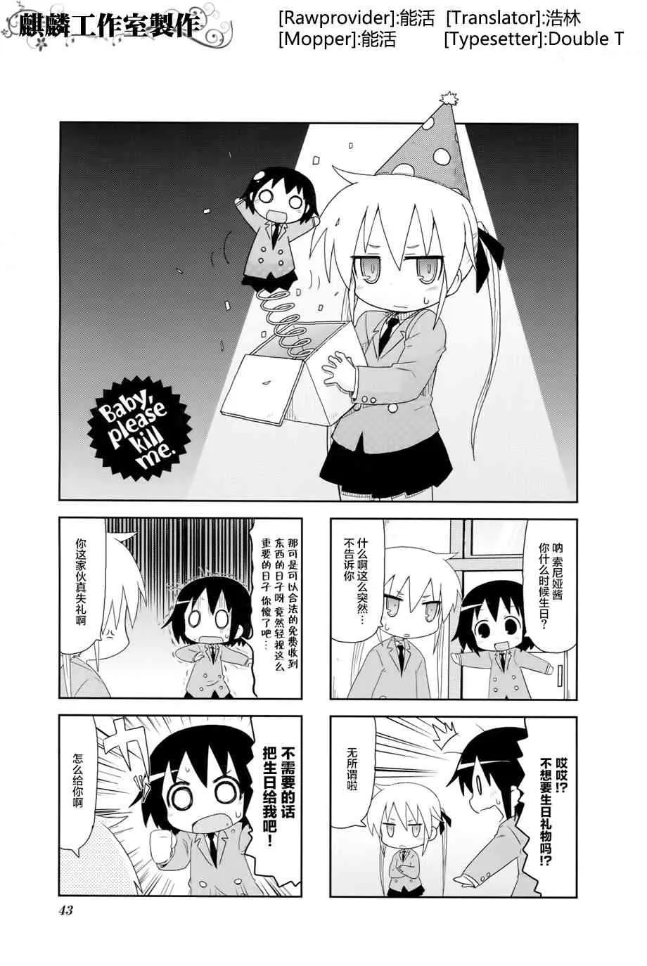 第4卷Part05 第1页
