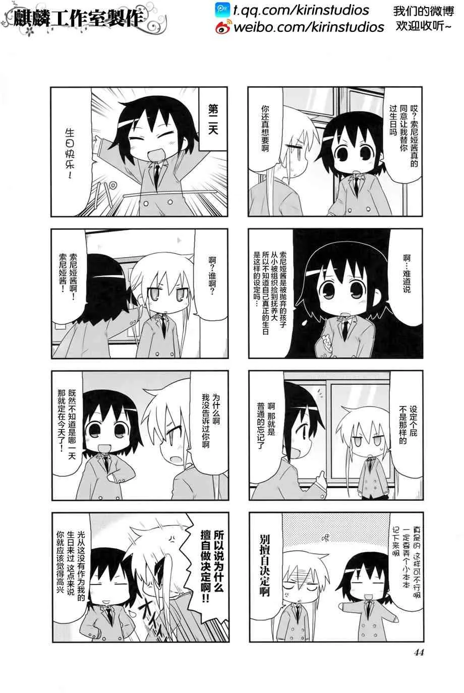 第4卷Part05 第2页